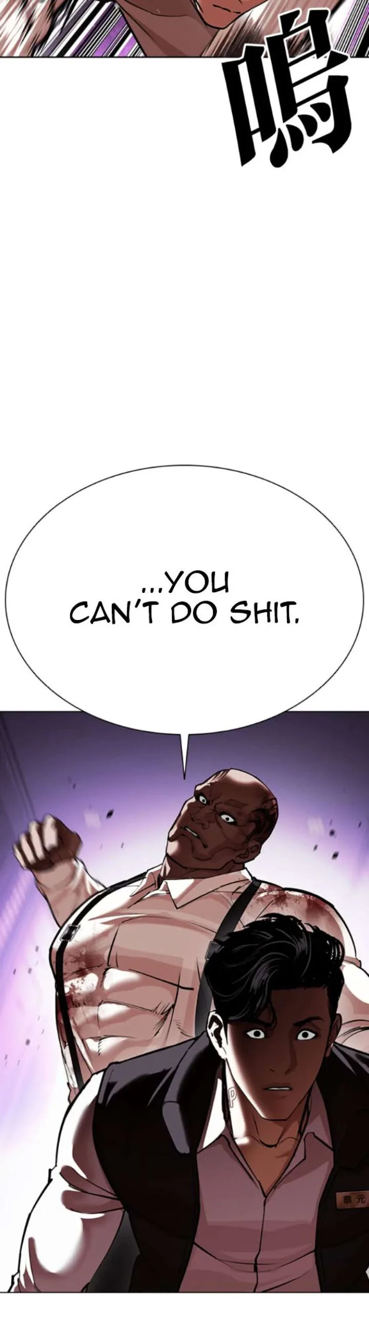 Lookism Chapter 593 – Page 70