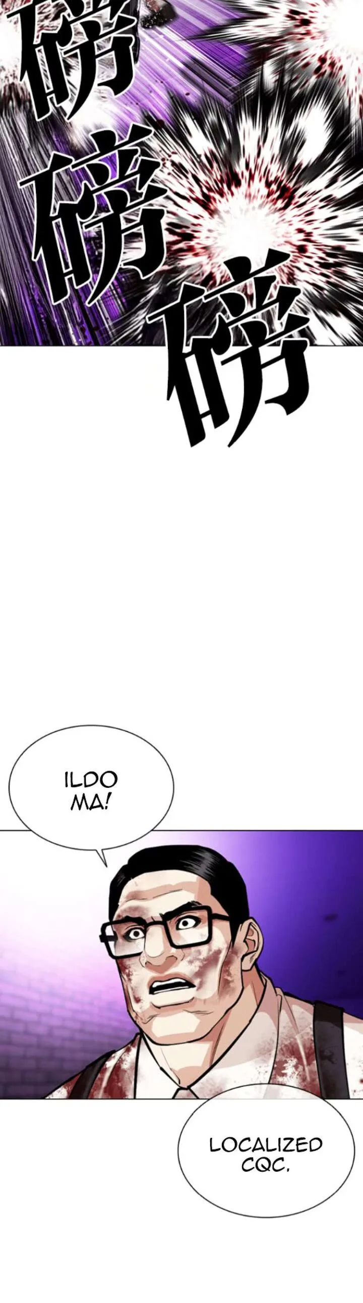 Lookism Chapter 593 – Page 73