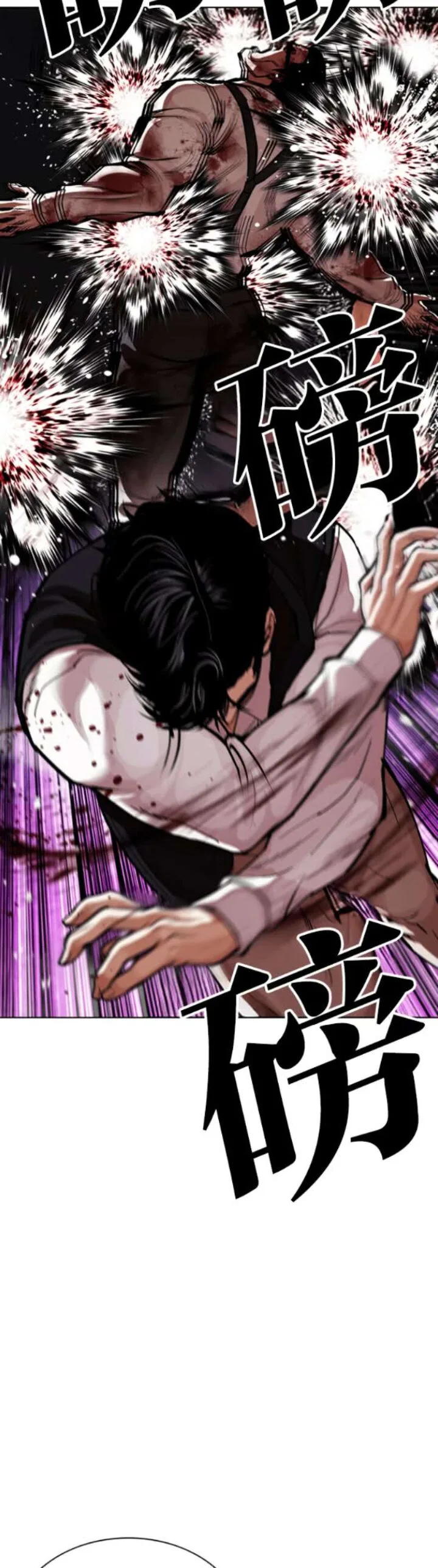 Lookism Chapter 593 – Page 76