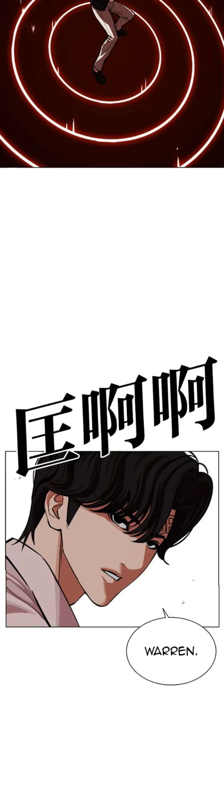 Lookism Chapter 593 – Page 78