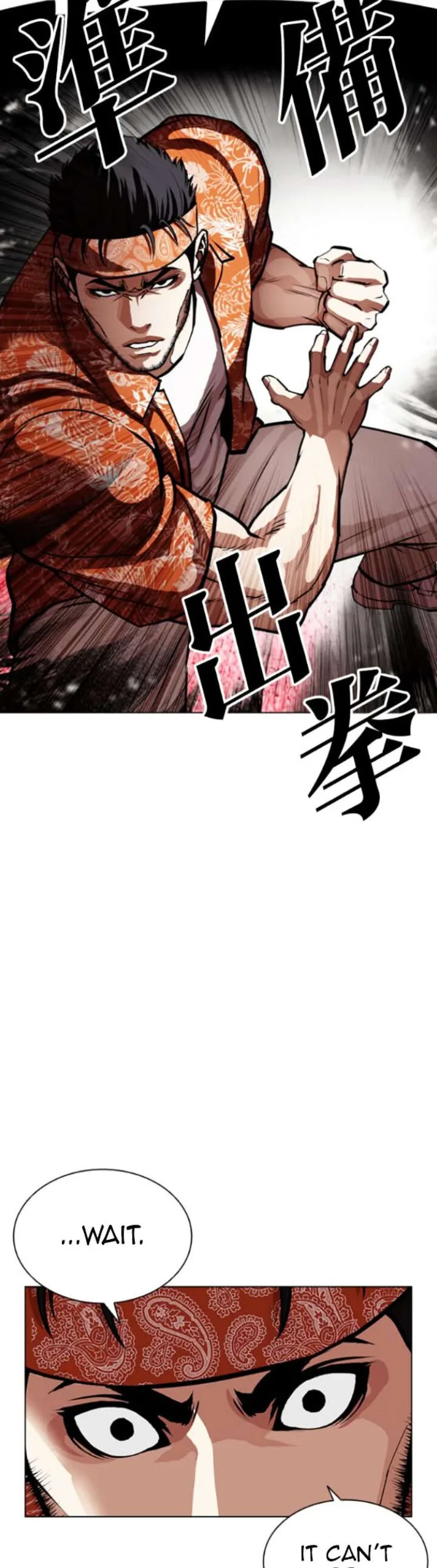 Lookism Chapter 593 – Page 81