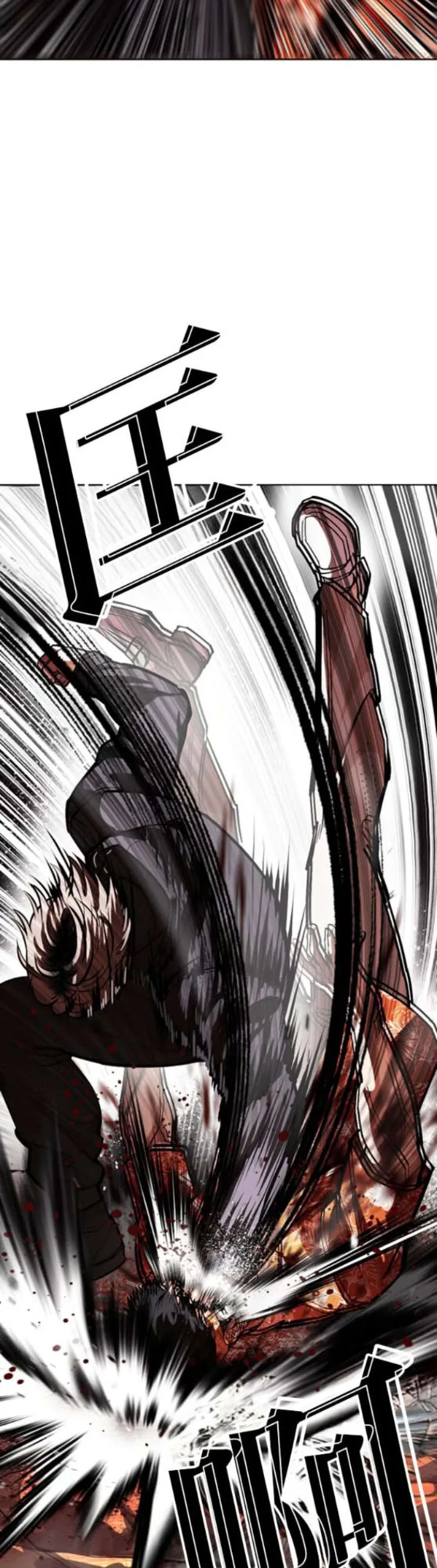 Lookism Chapter 593 – Page 84