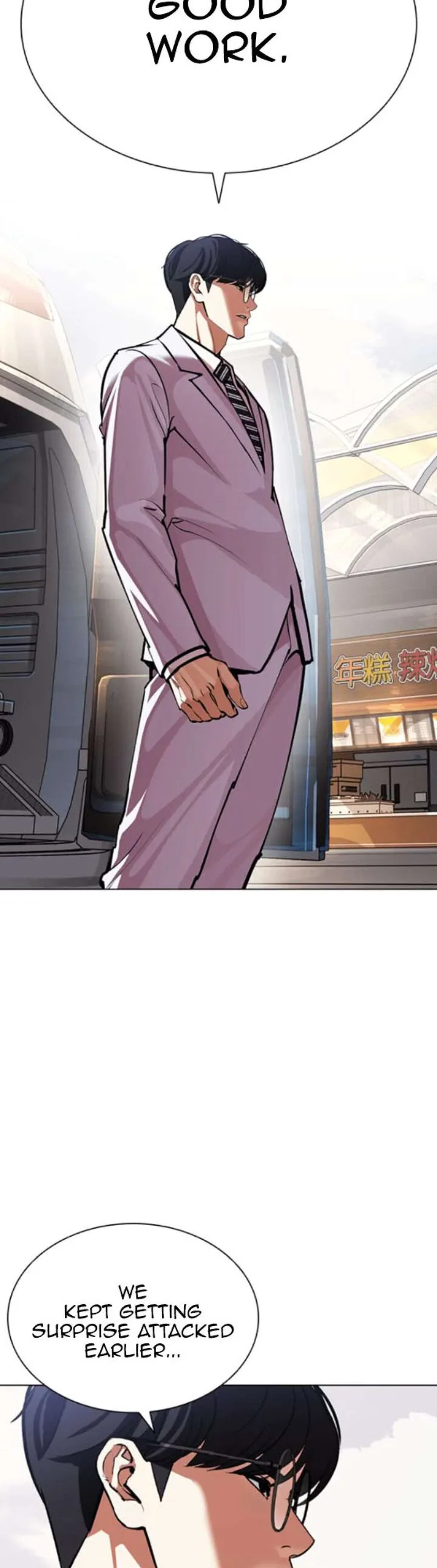 Lookism Chapter 593 – Page 95