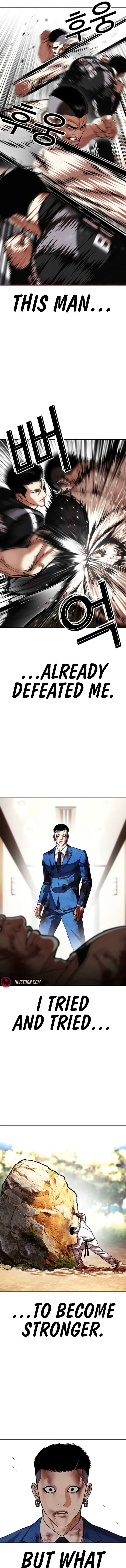 Lookism Chapter 594 – Page 2