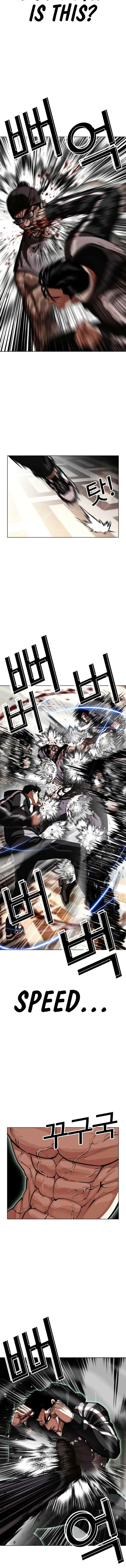 Lookism Chapter 594 – Page 3