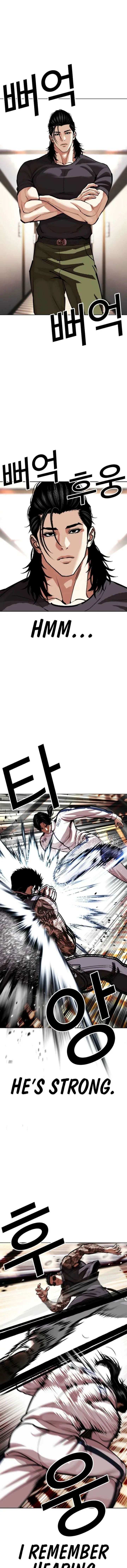 Lookism Chapter 594 – Page 6