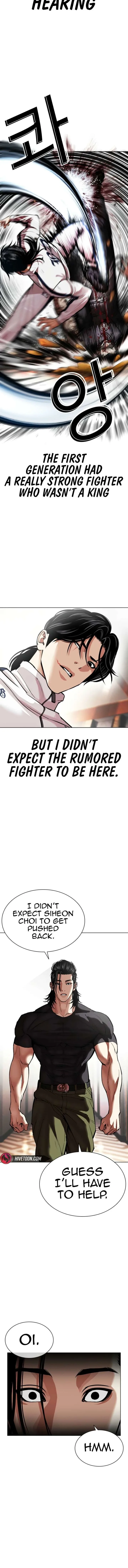 Lookism Chapter 594 – Page 7