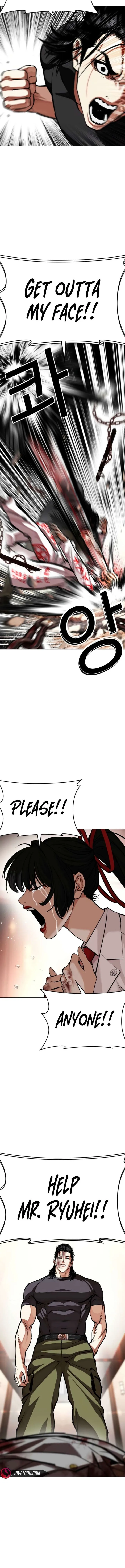 Lookism Chapter 594 – Page 9