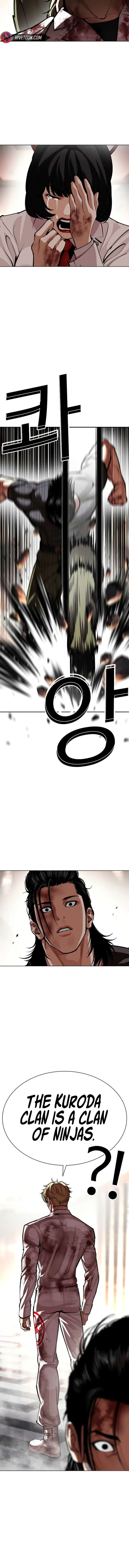 Lookism Chapter 594 – Page 11
