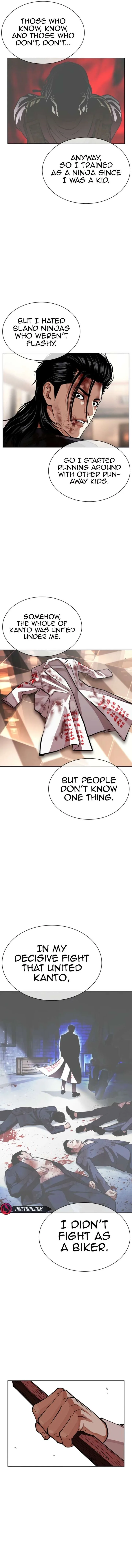 Lookism Chapter 594 – Page 12