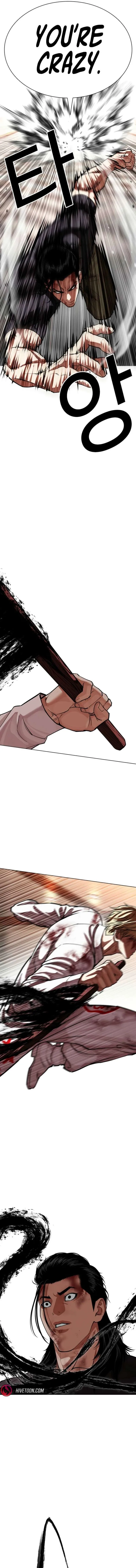 Lookism Chapter 594 – Page 14