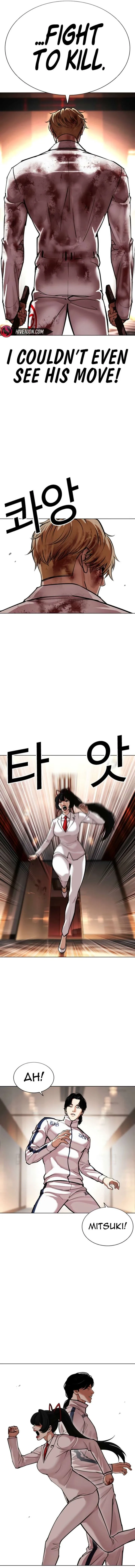 Lookism Chapter 594 – Page 16