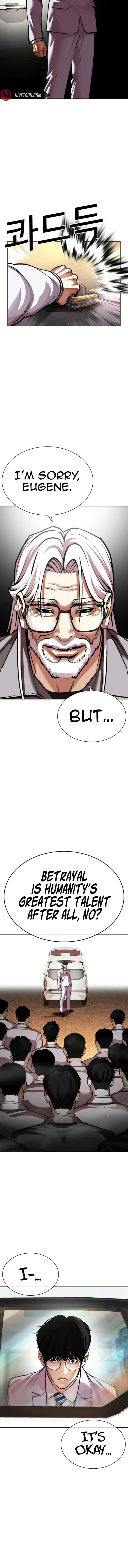 Lookism Chapter 594 – Page 23