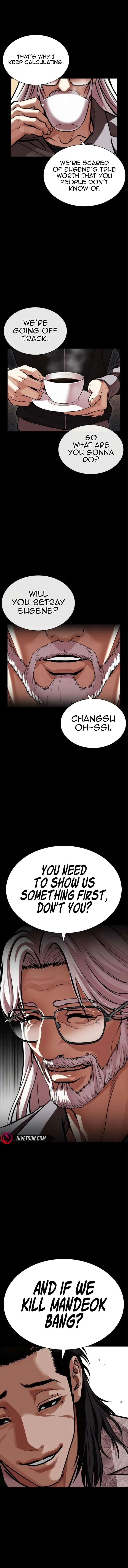 Lookism Chapter 595 – Page 5