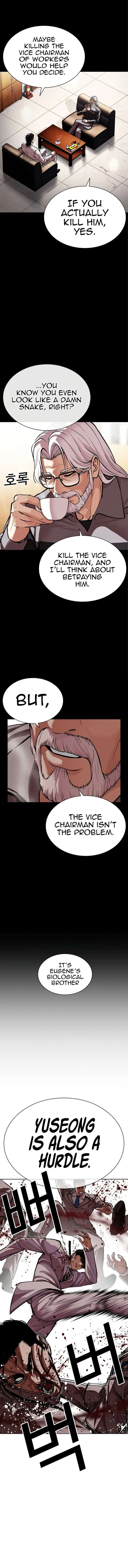 Lookism Chapter 595 – Page 6