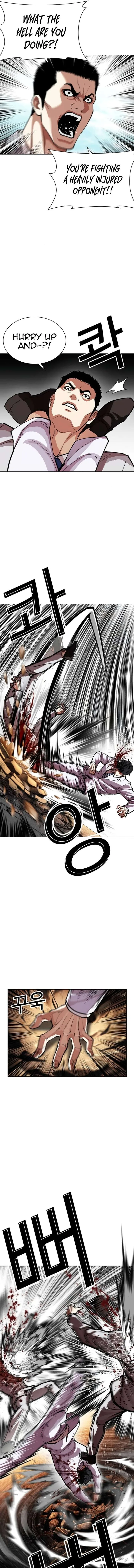 Lookism Chapter 595 – Page 7