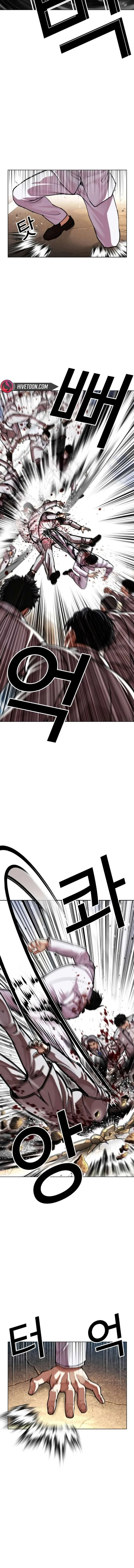 Lookism Chapter 595 – Page 8