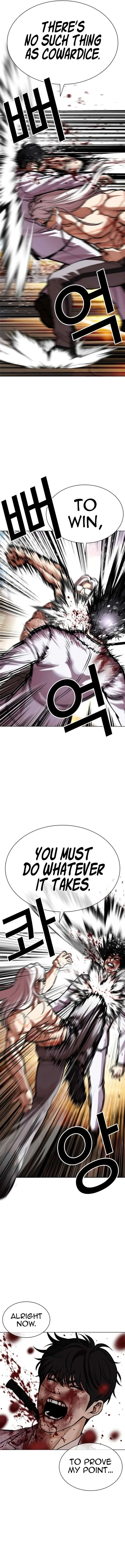 Lookism Chapter 595 – Page 12