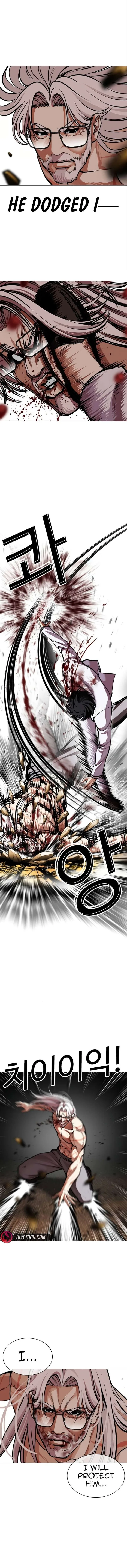 Lookism Chapter 595 – Page 15