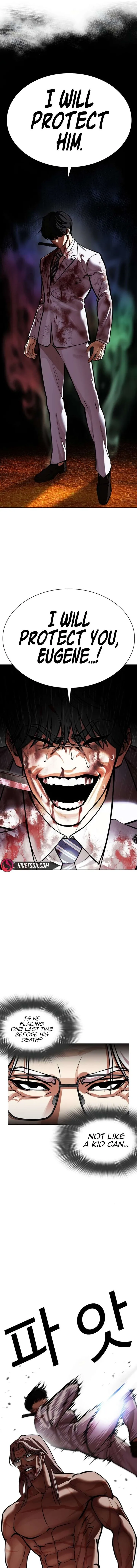 Lookism Chapter 595 – Page 16