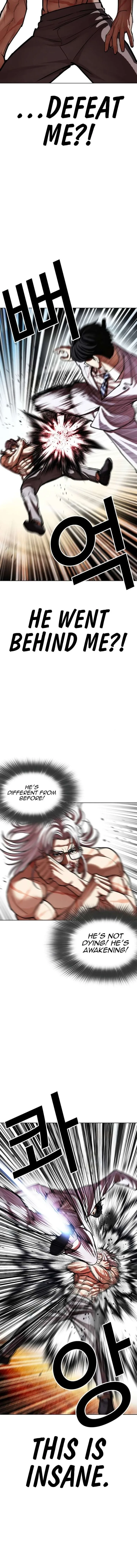 Lookism Chapter 595 – Page 17