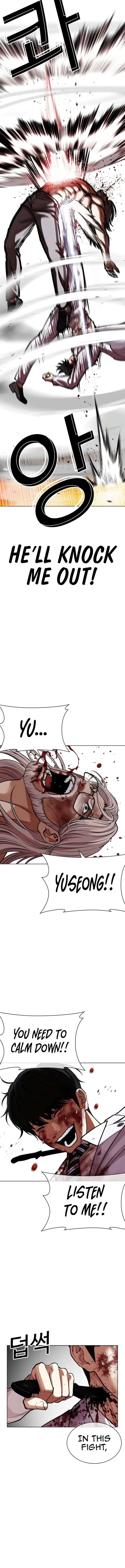 Lookism Chapter 595 – Page 19