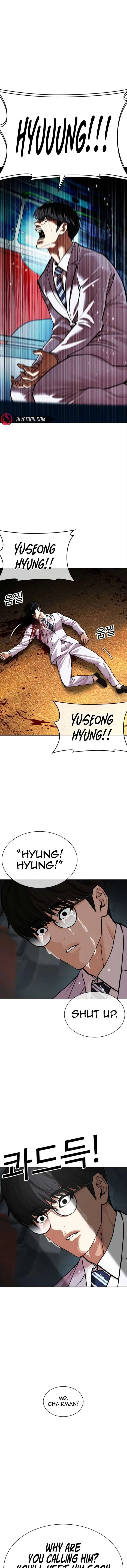 Lookism Chapter 595 – Page 21