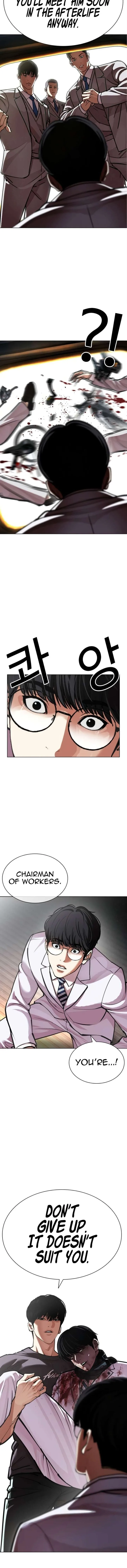 Lookism Chapter 595 – Page 22