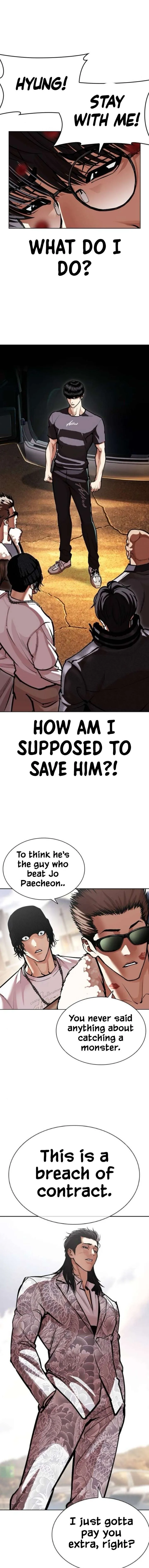 Lookism Chapter 596 – Page 3