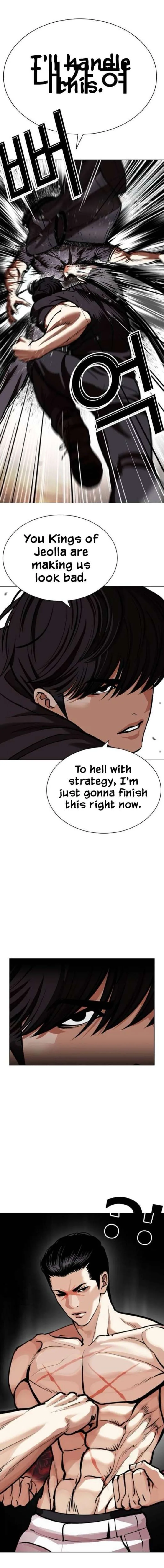 Lookism Chapter 596 – Page 5