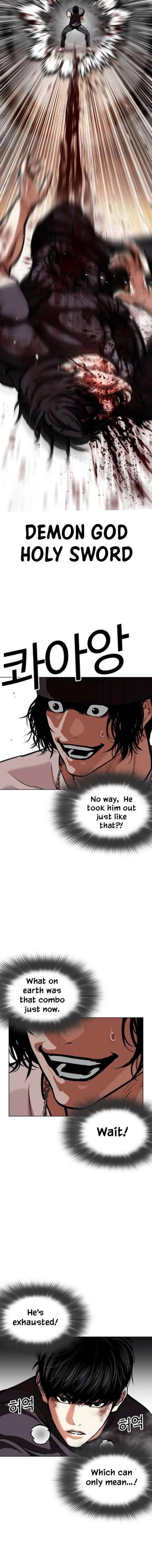 Lookism Chapter 596 – Page 17