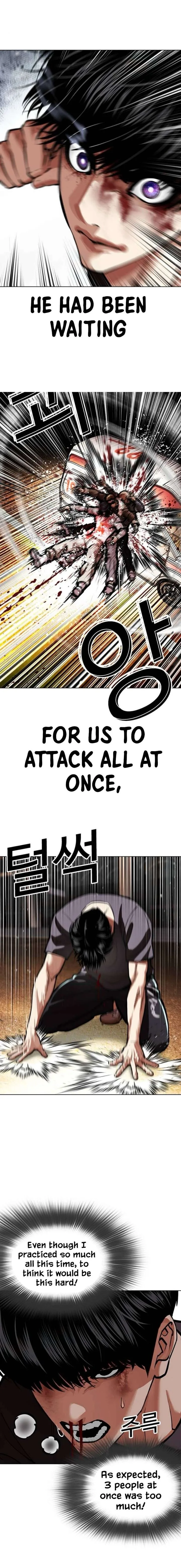 Lookism Chapter 596 – Page 21