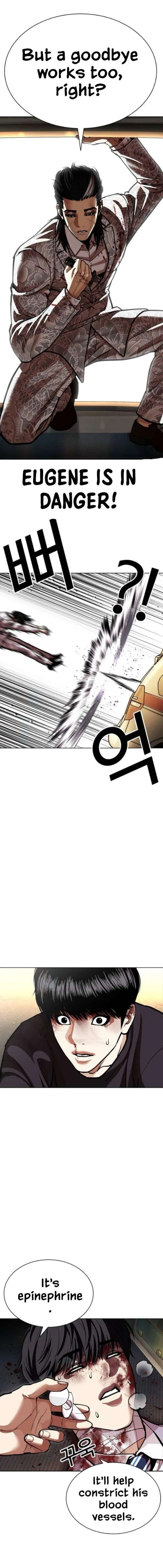 Lookism Chapter 596 – Page 25