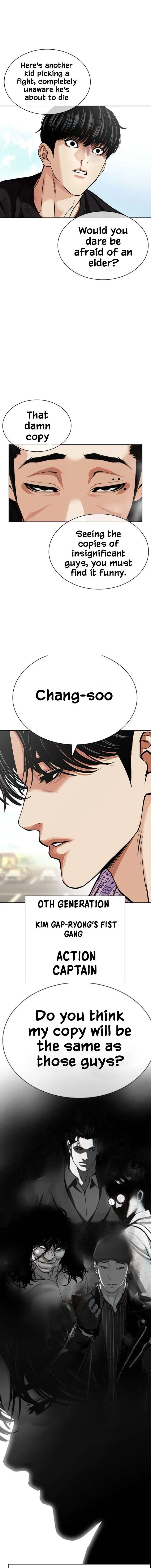 Lookism Chapter 596 – Page 28