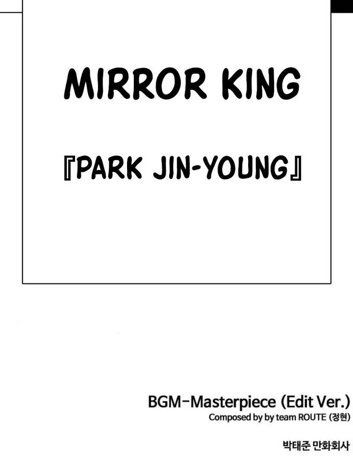 Lookism Chapter 596 – Page 29