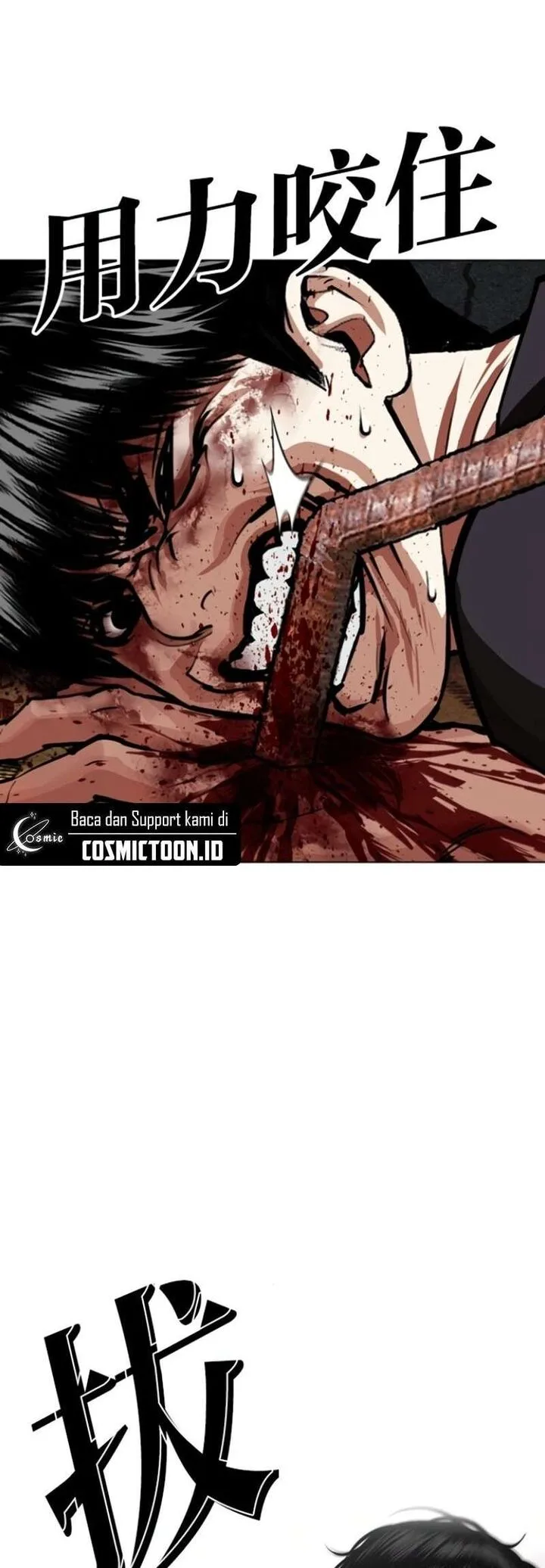 Lookism Chapter 597 – Page 14