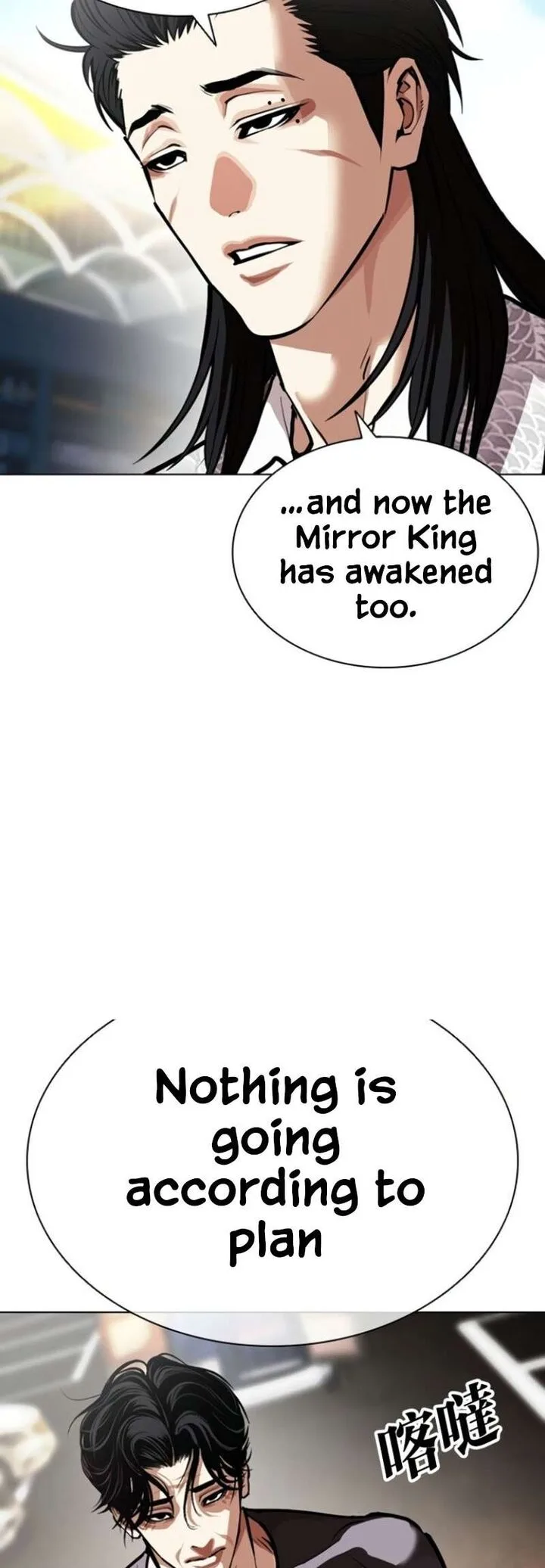Lookism Chapter 597 – Page 19