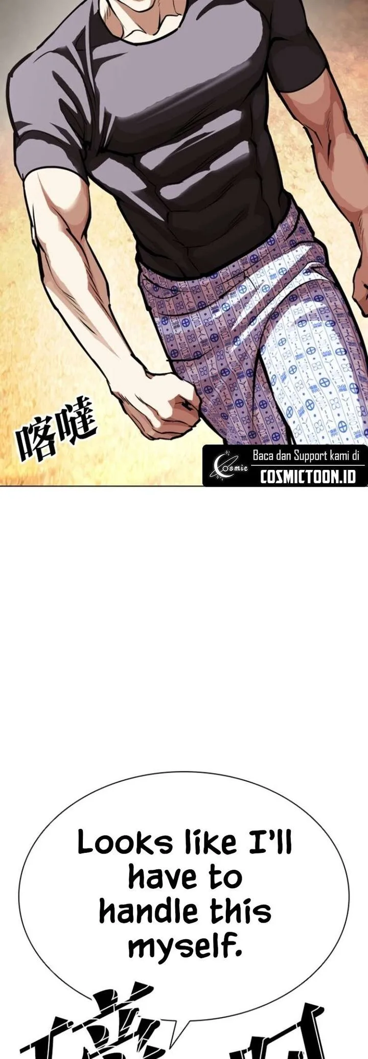 Lookism Chapter 597 – Page 20