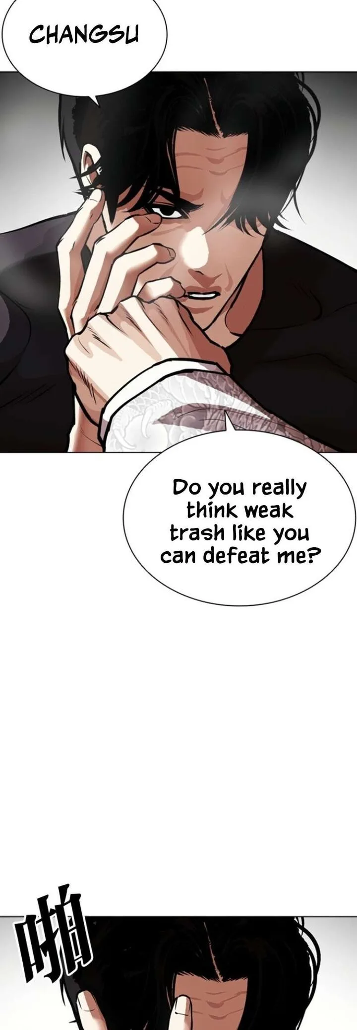 Lookism Chapter 597 – Page 22