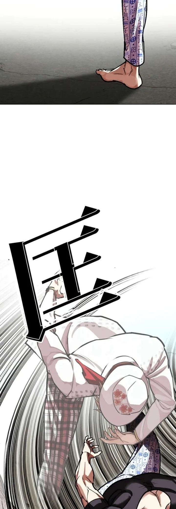 Lookism Chapter 597 – Page 27