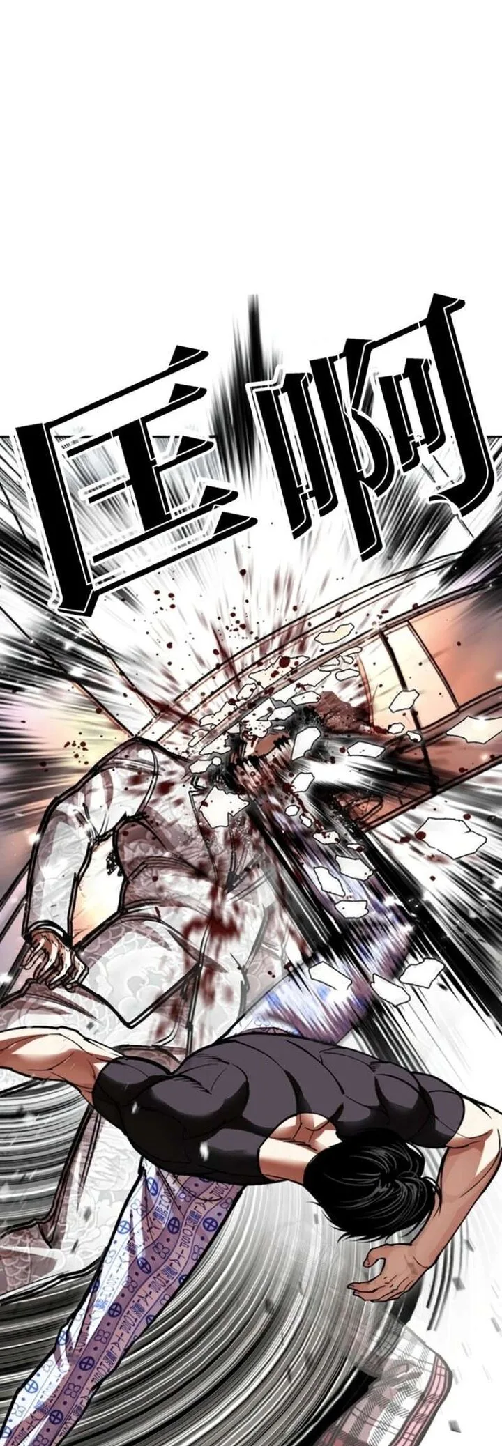 Lookism Chapter 597 – Page 30