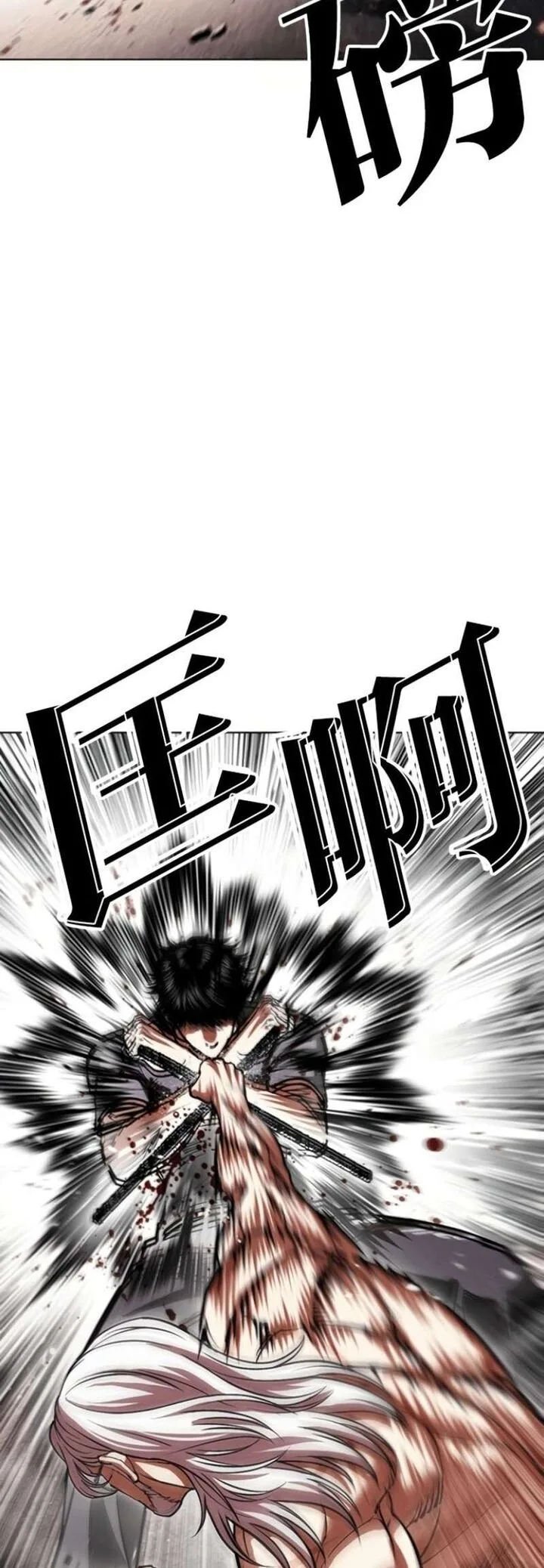 Lookism Chapter 597 – Page 38