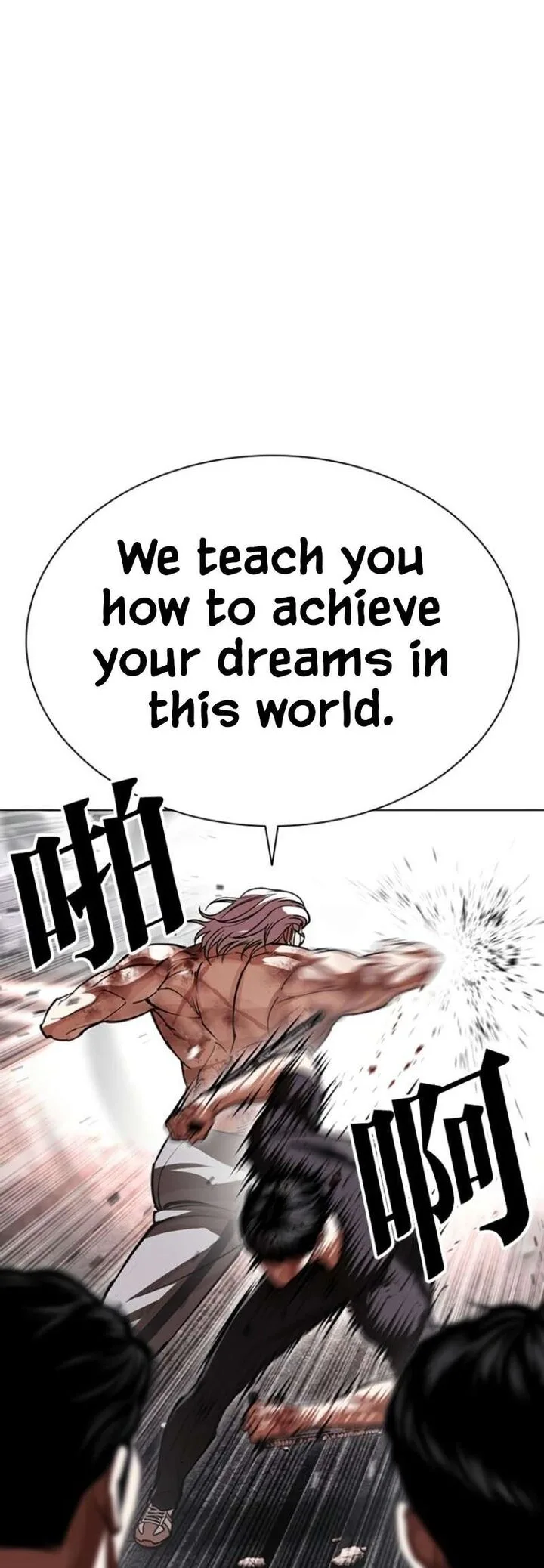 Lookism Chapter 597 – Page 42
