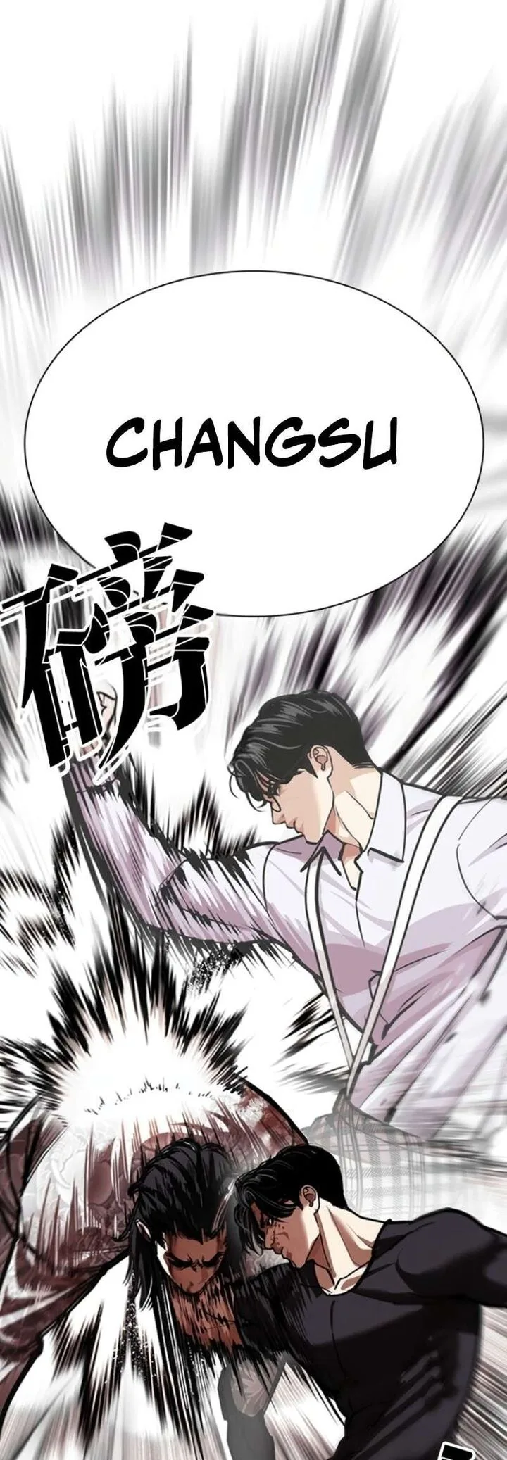 Lookism Chapter 597 – Page 53