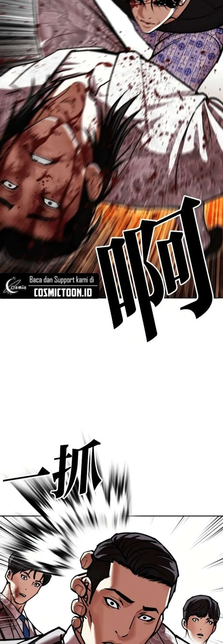 Lookism Chapter 597 – Page 59