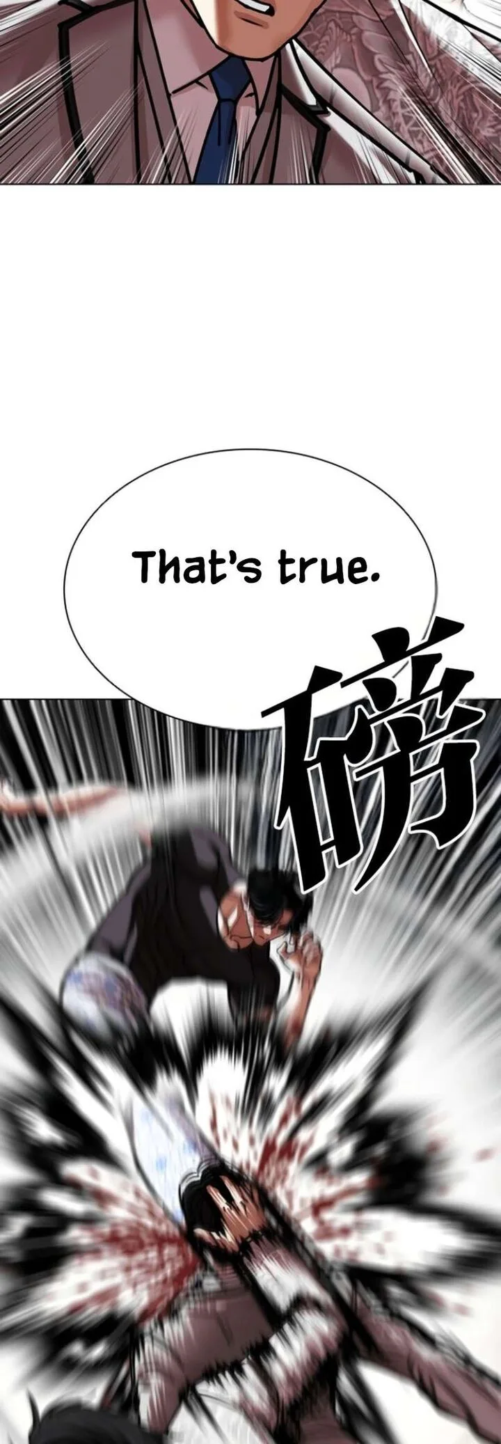 Lookism Chapter 597 – Page 60