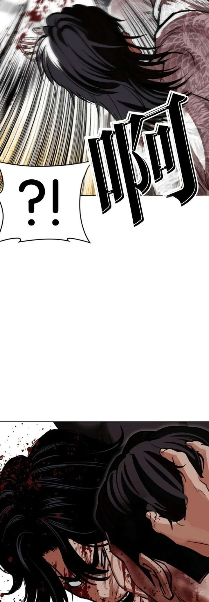 Lookism Chapter 597 – Page 65
