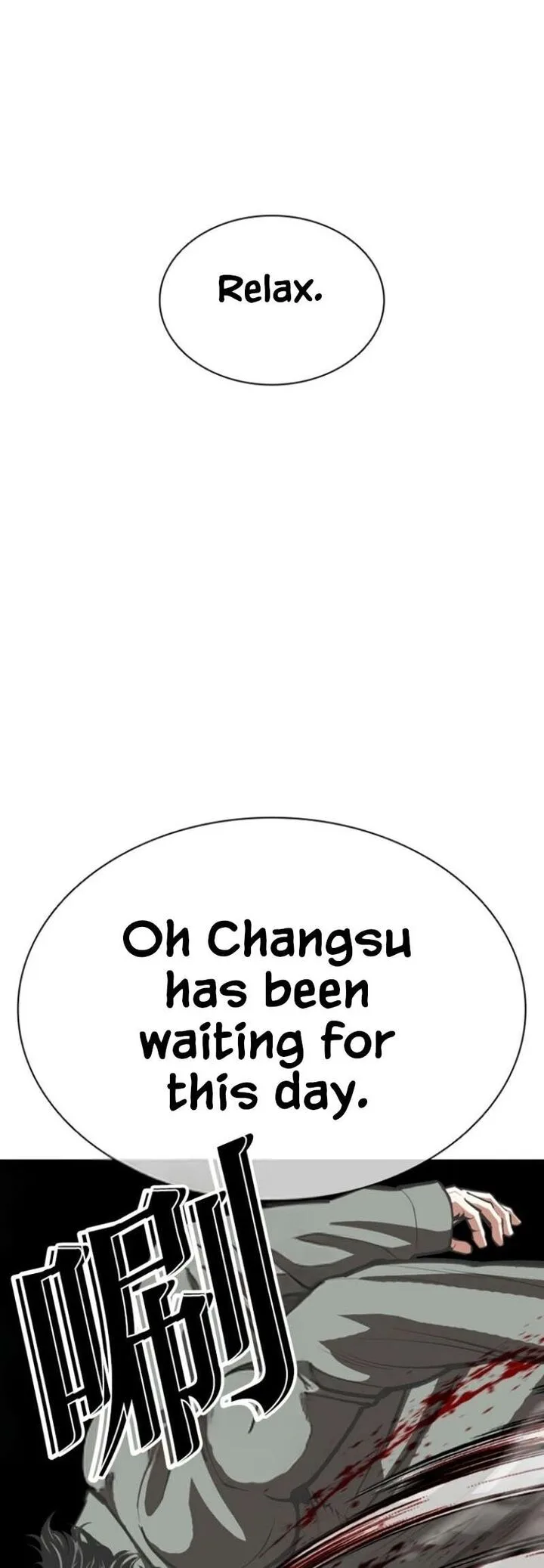 Lookism Chapter 597 – Page 74