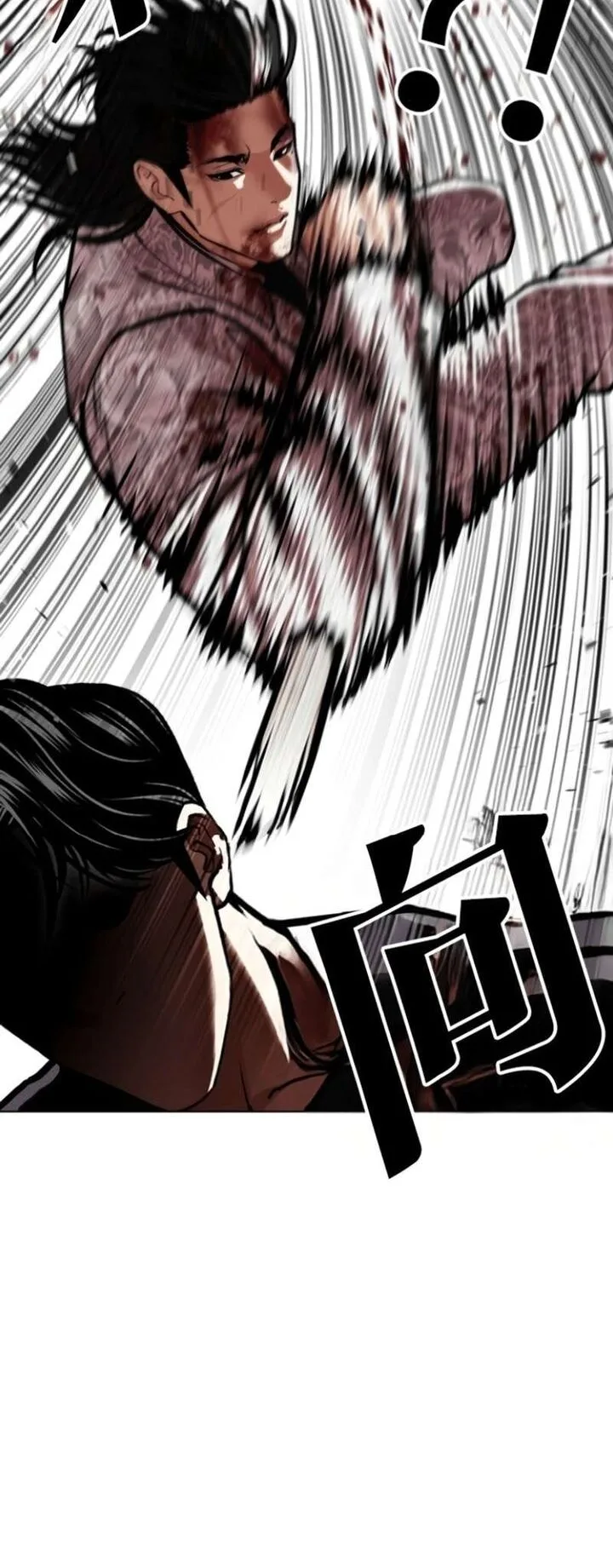 Lookism Chapter 597 – Page 77