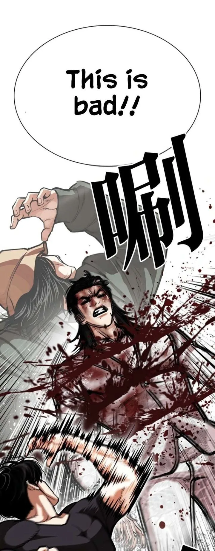 Lookism Chapter 597 – Page 78